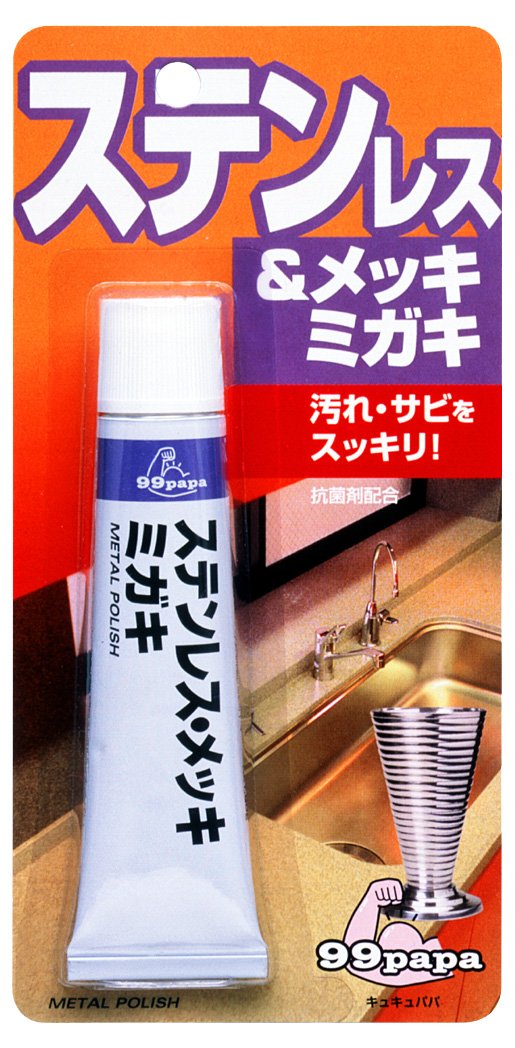 Amazon | ソフト99 ステンレス&メッキミガキ 50g | 大人用